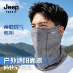 JEEP吉普迷彩防晒面罩男春夏户外骑行钓鱼护颈透气挂耳围脖套009