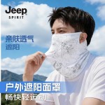 JEEP吉普迷彩防晒面罩男春夏户外骑行钓鱼护颈透气挂耳围脖套009