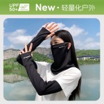 防晒面罩男女挂耳围脖套冰丝防紫外线透气骑行护颈遮全脸面纱手袖