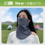 防晒面罩男女挂耳围脖套冰丝防紫外线透气骑行护颈遮全脸面纱手袖