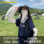 防晒面罩男女挂耳围脖套冰丝防紫外线透气骑行护颈遮全脸面纱手袖
