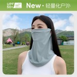 防晒面罩男女挂耳围脖套冰丝防紫外线透气骑行护颈遮全脸面纱手袖