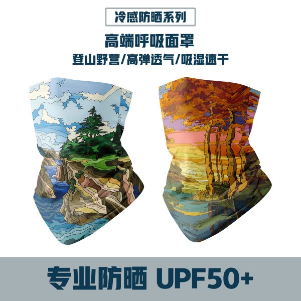 户外魔术头巾无缝冰丝面巾男女露营登山徒步运动围脖面罩防晒骑行