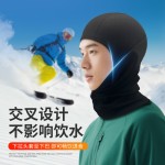 骑行面罩摩托车头套吸湿排汗速干防晒保暖脖套运动头巾骑行面罩