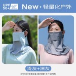 冰丝防晒面罩男女夏季全脸透气凉感户外骑行遮阳护颈脖套2026新款