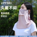 冰丝防晒面罩男女夏季全脸透气凉感户外骑行遮阳护颈脖套2026新款