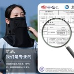 冰丝防晒面罩男女夏季全脸透气凉感户外骑行遮阳护颈脖套2026新款