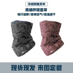 现货嘻哈防晒头巾机车骑行面巾男女街头腰果花佩斯利冰丝围脖面罩