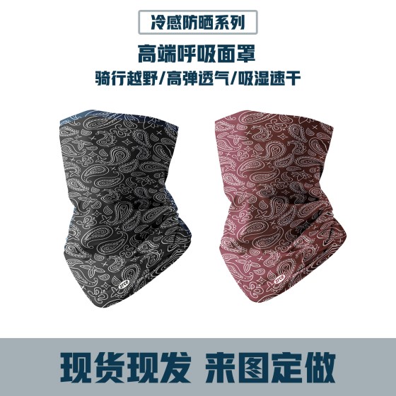 现货嘻哈防晒头巾机车骑行面巾男女街头腰果花佩斯利冰丝围脖面罩