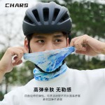 冰丝防晒面罩全脸防晒防紫外线骑行运动男魔术头巾围脖套