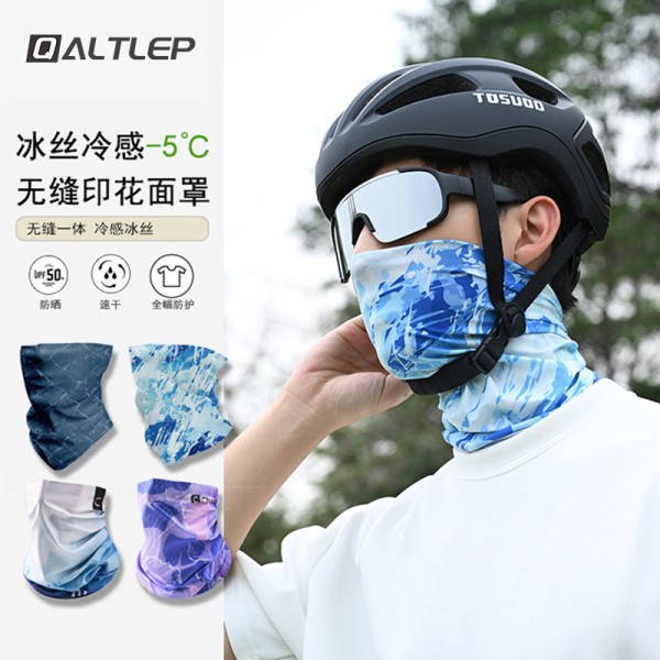 冰丝防晒面罩全脸防晒防紫外线骑行运动男魔术头巾围脖套