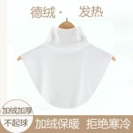 百搭假领女套头围脖秋冬春保暖加厚德绒防晒内搭防晒护颈衣领防寒