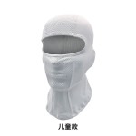 夏季儿童冰感防晒面罩男户外遮阳骑行头套透气防紫外线摩托车脸罩