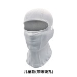 夏季儿童冰感防晒面罩男户外遮阳骑行头套透气防紫外线摩托车脸罩