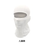 夏季儿童冰感防晒面罩男户外遮阳骑行头套透气防紫外线摩托车脸罩
