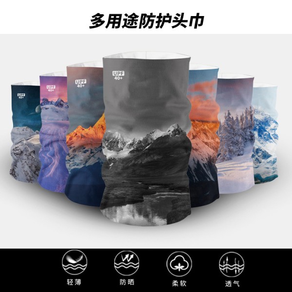 风景图案户外魔术头巾防紫外线脖套男女骑行防晒保暖护颈围脖薄