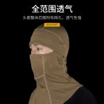 四季战术全范围透气弹性防晒户外运动围脖头盔内衬头套