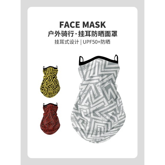 全脸防风面巾骑行钓鱼头巾男防晒面罩户外挂耳三角巾脖套护脸挡风