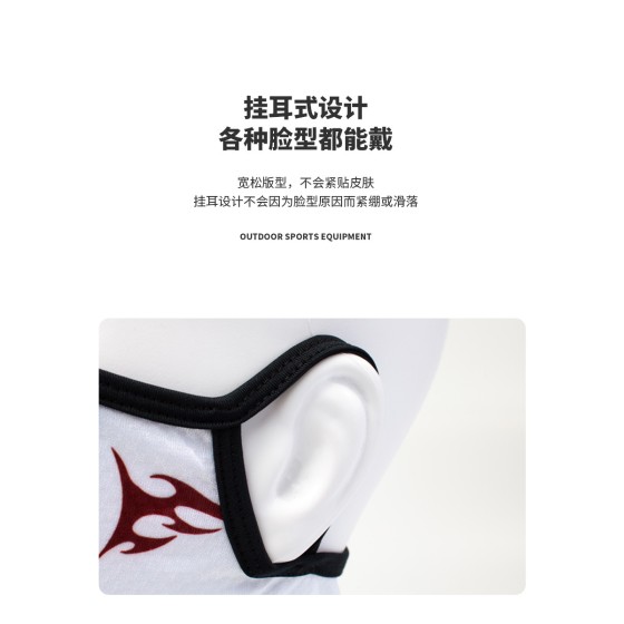 全脸防风面巾骑行钓鱼头巾男防晒面罩户外挂耳三角巾脖套护脸挡风