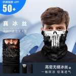 户外钓鱼围脖迷彩防晒冰丝面巾机车骑行面罩登山运动跑步无缝头巾