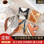 简约高级感细窄长条丝巾 时尚百搭长款印花绑包头饰丝巾定制