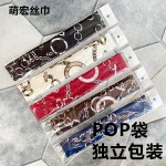 独立包装链条细长窄长条小丝巾绑包包手柄色丁小丝带围巾女士领巾