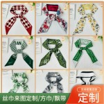 2026新款装饰高级感丝巾定制  夏季百搭装饰小清新长条丝巾伴手礼