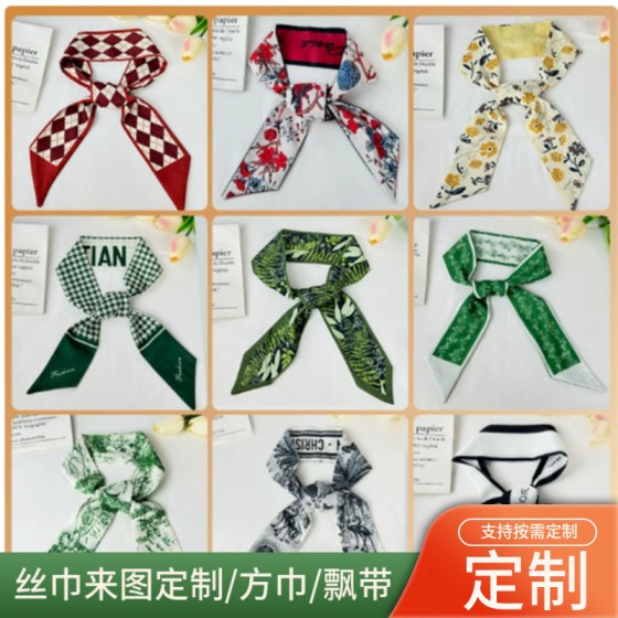 2026新款装饰高级感丝巾定制  夏季百搭装饰小清新长条丝巾伴手礼