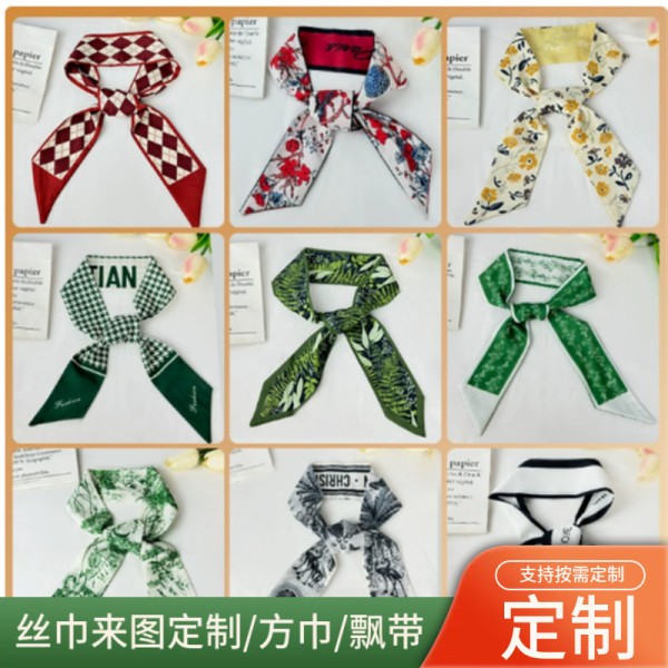 2026新款装饰高级感丝巾定制  夏季百搭装饰小清新长条丝巾伴手礼