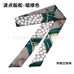 绑包柄细长丝巾缠包包丝巾印花色丁小丝巾飘带包装礼盒伴手礼丝带