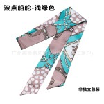 绑包柄细长丝巾缠包包丝巾印花色丁小丝巾飘带包装礼盒伴手礼丝带