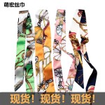 绑包柄细长丝巾缠包包丝巾印花色丁小丝巾飘带包装礼盒伴手礼丝带