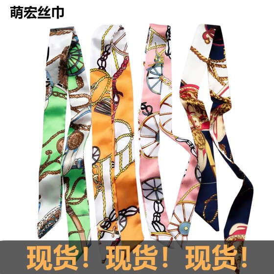 绑包柄细长丝巾缠包包丝巾印花色丁小丝巾飘带包装礼盒伴手礼丝带