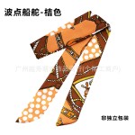 绑包柄细长丝巾缠包包丝巾印花色丁小丝巾飘带包装礼盒伴手礼丝带