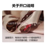绑包柄细长丝巾缠包包丝巾印花色丁小丝巾飘带包装礼盒伴手礼丝带
