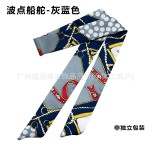 绑包柄细长丝巾缠包包丝巾印花色丁小丝巾飘带包装礼盒伴手礼丝带