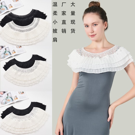 秋冬新款拼接镂空花边褶皱温柔女士搭配裙子简约高端一字弹力披肩