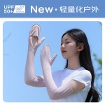 开车防晒手套夏冰丝防晒袖套手指全包防紫外线骑行冰袖手臂护袖女