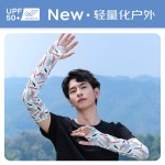 冰丝防晒冰袖男士夏季透气户外开车骑行遮阳手套宽松袖套钓鱼装备