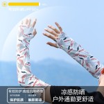 冰丝防晒冰袖男士夏季透气户外开车骑行遮阳手套宽松袖套钓鱼装备