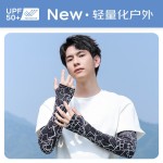 冰丝防晒冰袖男士夏季透气户外开车骑行遮阳手套宽松袖套钓鱼装备