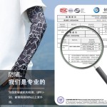 冰丝防晒冰袖男士夏季透气户外开车骑行遮阳手套宽松袖套钓鱼装备