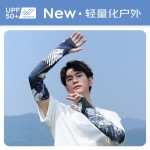 冰丝防晒冰袖男士夏季透气户外开车骑行遮阳手套宽松袖套钓鱼装备
