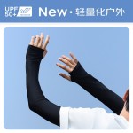 防晒手套男女长款夏季冰丝户外运动跑步装备开车骑行冰袖护臂袖套