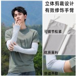防晒手套男女长款夏季冰丝户外运动跑步装备开车骑行冰袖护臂袖套