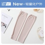 防晒手套男女长款夏季冰丝户外运动跑步装备开车骑行冰袖护臂袖套