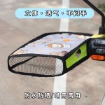 夏季电动车防晒手套摩托车遮阳车把套透气立体卡通防水骑行手套