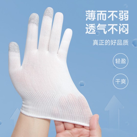 夏季轻薄手机触屏音游手套防晒透气开车防滑户外骑行采摘打包男女