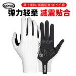 CXWXC骑行手套 公路车夏季防晒护手套 全指减震手套 户外骑行手套