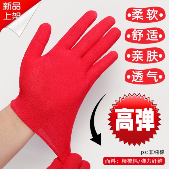 热销现货批发结婚红色礼仪手套舞会道具喜庆薄款开车防晒工作婚纱